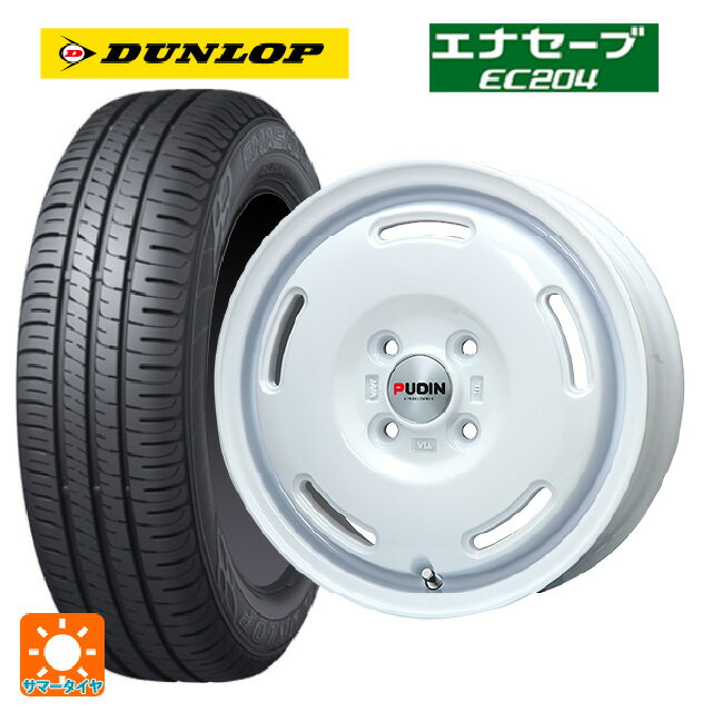 スズキ スペーシアベース(MK33)用 165/60R15 77H ダンロップ エナセーブEC204 プレミックス プディン ホワイト 新品サマータイヤホイール 4本セット