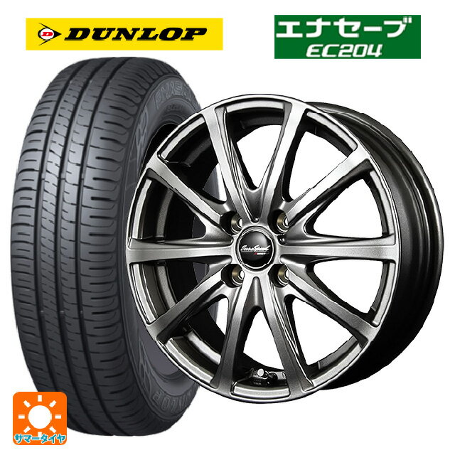 【6/11 1:59迄 全品ポイント5倍】185/65R15 88S ダンロップ エナセーブEC204 エムアイディー MIDホイール V25 メタリックグレー 15-5.5J 国産車用 サマータイヤホイール4本セット