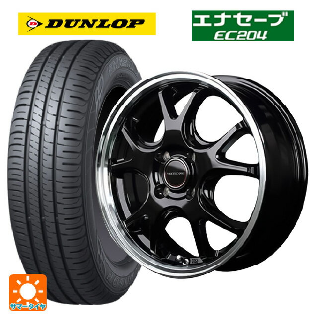 【6/22 20時〜 全品P5倍＆クーポン】165/55R15 75V ダンロップ エナセーブEC204 エムアイディー MIDホイール エグゼ5 Vセレクション セミグロスガンメタ/リムポリッシュ 15-4.5J 国産車用 サマータイヤホイール4本セット