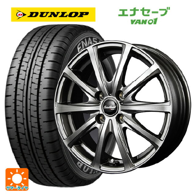 145R12 6PR ダンロップ エナセーブ VAN01 エムアイディー MIDホイール V25 メタリックグレー 12-4J 国産車用 サマータイヤホイール4本セット