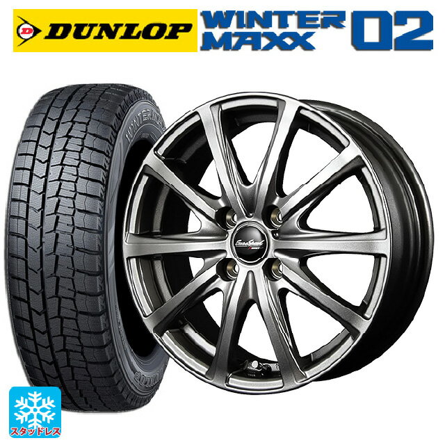 【6/15〜16限定 全品P5倍＆クーポン】165/65R14 79Q ダンロップ ウィンターマックス 02(WM02) エムアイディー MIDホイール V25 メタリックグレー 14-5.5J 国産車用 スタッドレスタイヤホイール4本セット