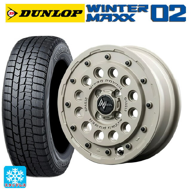 【6/22 20時〜 全品P5倍＆クーポン】155/65R14 75Q ダンロップ ウィンターマックス 02(WM02) エムアイディー ナイトロパワー H12 ショットガン タクティカルエディション セミグロスサンドベージュ 14-4.5J 国産車用 スタッドレスタイヤホイール4本セット