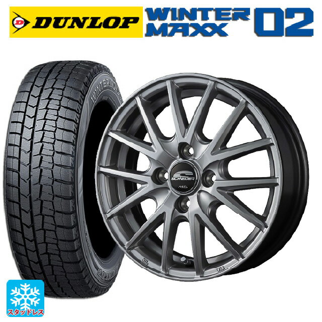 【6/15〜16限定 全品P5倍＆クーポン】155/65R14 75Q ダンロップ ウィンターマックス 02(WM02) エムアイディー MIDホイール SQ27 メタリックシルバー 14-4.5J 国産車用 スタッドレスタイヤホイール4本セット