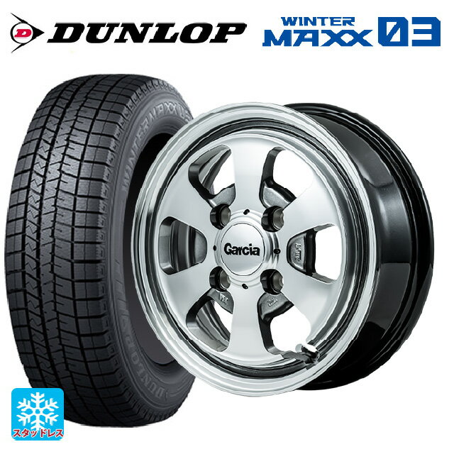 【6/11 1:59迄 全品ポイント5倍】165/55R15 75Q ダンロップ ウィンターマックス 03(WM03) エムアイディー ガルシア ダラス6 ポリッシュ/ライングレー 15-4.5J 国産車用 スタッドレスタイヤホイール4本セット