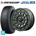 165/50R15 73Q ダンロップ ウィンターマックス 03(WM03) エムアイディー ナイトロパワー H12 ショットガン タクティカルエディション セミグロスODグリーン 15-5J 国産車用 スタッドレスタイヤホイール4本セット
