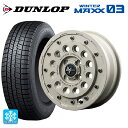 165/50R15 73Q ダンロップ ウィンターマックス 03(WM03) エムアイディー ナイトロパワー H12 ショットガン タクティカルエディション セミグロスサンドベージュ 15-5J 国産車用 スタッドレスタイヤホイール4本セット