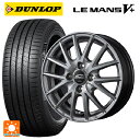 185/65R15 88H ダンロップ ルマン5プラス(ルマン5+) エムアイディー MIDホイール SQ27 メタリックシルバー 15-5.5J 国産車用 サマータイヤホイール4本セット
