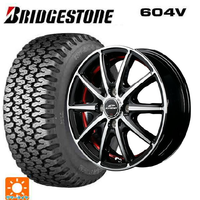 【6/11 1:59迄 全品ポイント5倍】145/80R12 80/78 ブリヂストン 604V 正規品 エムアイディー MIDホイール SX-2 ブラックポリッシュ＋アンダーカットレッドクリア 12-3.5J 国産車用 サマータイヤホイール4本セット
