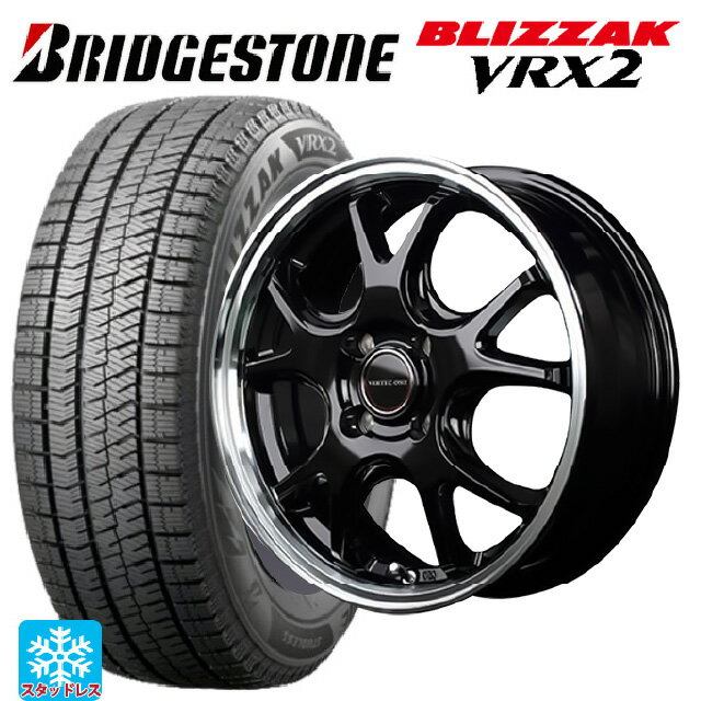 【6/15〜16限定 全品P5倍＆クーポン】165/55R15 75Q ブリヂストン ブリザック VRX2 正規品 エムアイディー MIDホイール エグゼ5 Vセレクション セミグロスガンメタ/リムポリッシュ 15-4.5J 国産車用 スタッドレスタイヤホイール4本セット