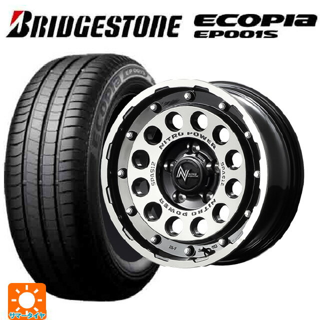205/55R16 91V ブリヂストン エコピア EP001S 正規品 エムアイディー ナイトロパワーH12 ショットガン ブラッククリア/マシニング 16-7J 国産車用 サマータイヤホイール4本セット
