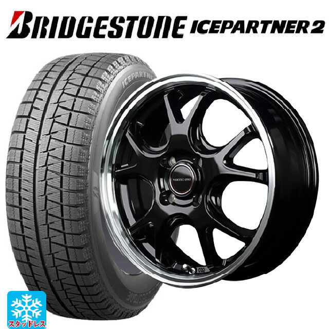 【6/15〜16限定 全品P5倍＆クーポン】165/55R15 75Q ブリヂストン アイスパートナー2 正規品 エムアイディー MIDホイール エグゼ5 Vセレクション セミグロスガンメタ/リムポリッシュ 15-4.5J 国産車用 スタッドレスタイヤホイール4本セット
