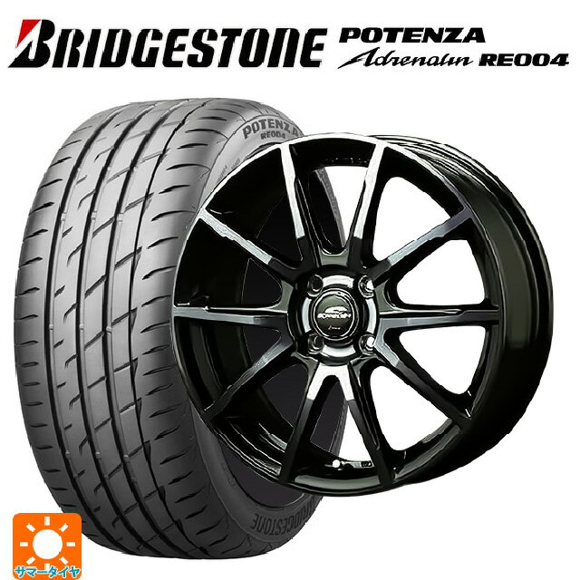 195/55R15 85W ブリヂストン ポテンザ アドレナリン RE004 正規品 エムアイディー MIDホイール DR-01 ブラックポリッシュ＋ダークブルークリア 15-5.5J 国産車用 サマータイヤホイール4本セット