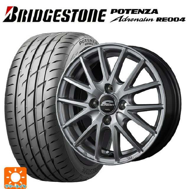 195/55R15 85W ブリヂストン ポテンザ アドレナリン RE004 正規品 エムアイディー MIDホイール SQ27 メタリックシルバー 15-5.5J 国産車用 サマータイヤホイール4本セット