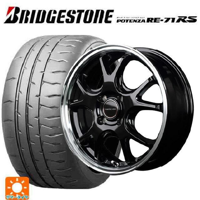 【6/22 20時〜 全品P5倍＆クーポン】165/55R15 75V ブリヂストン ポテンザ RE-71RS 正規品(数量限定) # エムアイディー MIDホイール エグゼ5 Vセレクション セミグロスガンメタ/リムポリッシュ 15-4.5J 国産車用 サマータイヤホイール4本セット