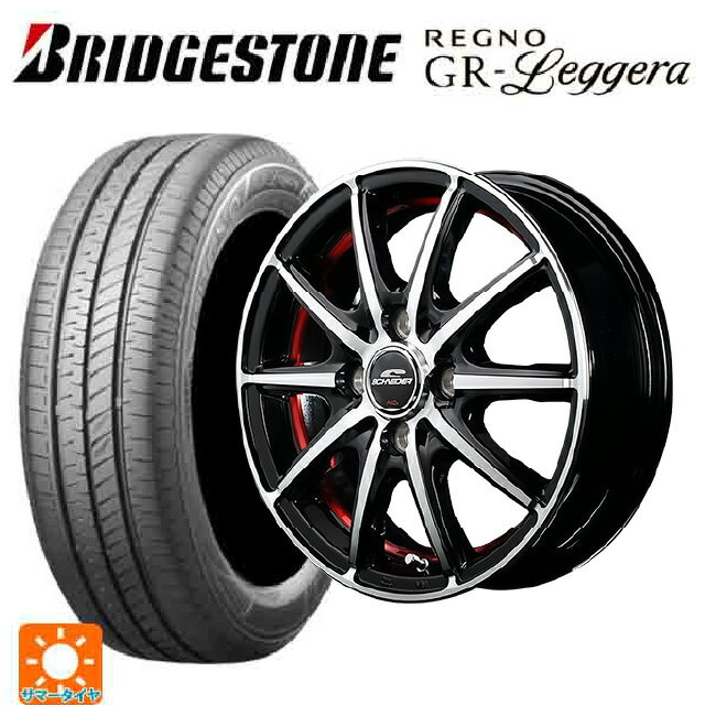 【6/22 20時〜 全品P5倍＆クーポン】165/55R14 72V ブリヂストン レグノ GRレジェーラ 正規品 エムアイディー MIDホイール SX-2 ブラックポリッシュ＋アンダーカットレッドクリア 14-4.5J 国産車用 サマータイヤホイール4本セット