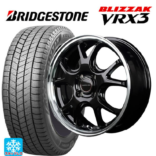 2024年製 165/55R15 75Q ブリヂストン ブリザック VRX3 正規品 エムアイディー MIDホイール エグゼ5 Vセレクション セミグロスガンメタ/リムポリッシュ 15-4.5J 国産車用 スタッドレスタイヤホイール4本セット