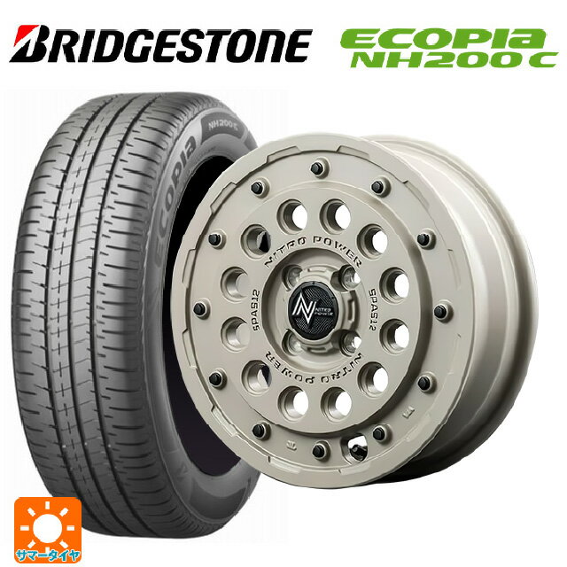 【6/15〜16限定 全品P5倍＆クーポン】165/55R15 75V ブリヂストン エコピア NH200C 正規品 エムアイディー ナイトロパワー H12 ショットガン タクティカルエディション セミグロスサンドベージュ 15-5J 国産車用 サマータイヤホイール4本セット
