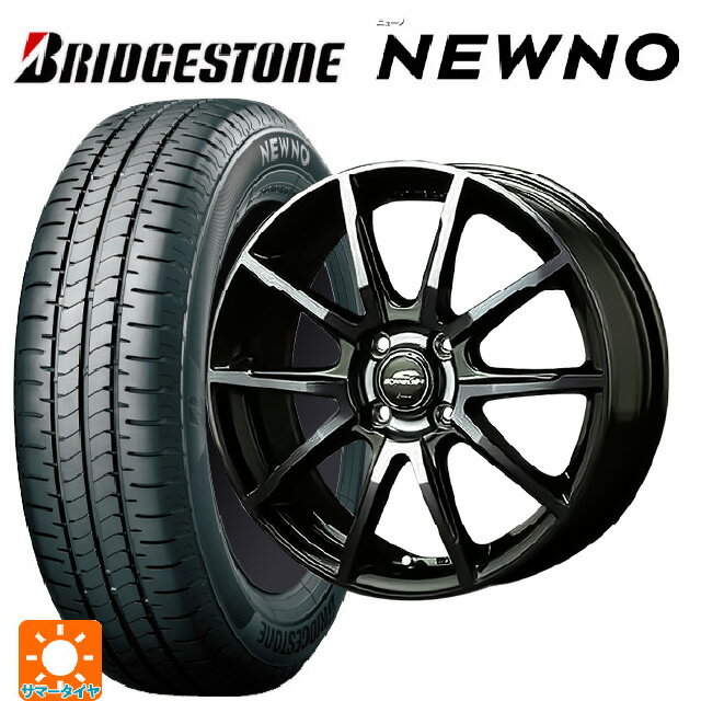 【6/22 20時〜 全品P5倍＆クーポン】175/55R15 77V ブリヂストン ニューノ 正規品 エムアイディー MIDホイール DR-01 ブラックポリッシュ＋ダークブルークリア 15-5.5J 国産車用 サマータイヤホイール4本セット