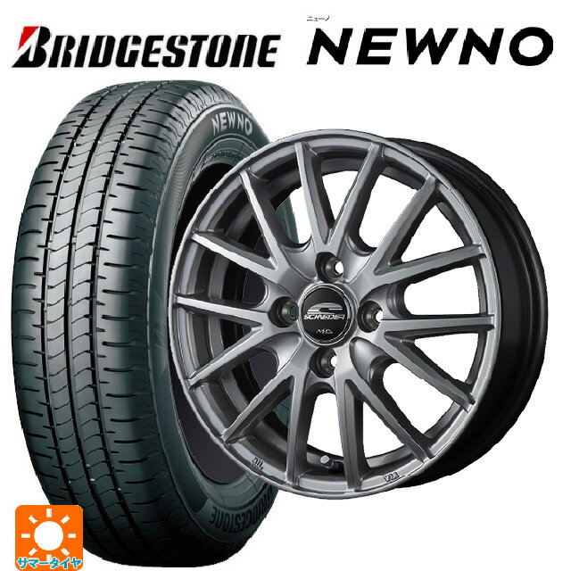 【6/15〜16限定 全品P5倍＆クーポン】165/65R14 79S ブリヂストン ニューノ 正規品 # エムアイディー MIDホイール SQ27 メタリックシルバー 14-5.5J 国産車用 サマータイヤホイール4本セット