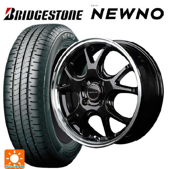 165/55R15 75V ブリヂストン ニューノ 正規品 # エムアイディー MIDホイール エグゼ5 Vセレクション セミグロスガンメタ/リムポリッシュ 15-4.5J 国産車用 サマータイヤホイール4本セット