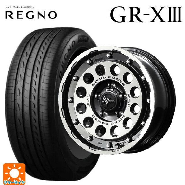 【6/22 20時〜 全品P5倍＆クーポン】205/60R16 96V XL ブリヂストン レグノ GR-X3 正規品 # エムアイディー ナイトロパワーH12 ショットガン ブラッククリア/マシニング 16-7J 国産車用 サマータイヤホイール4本セット