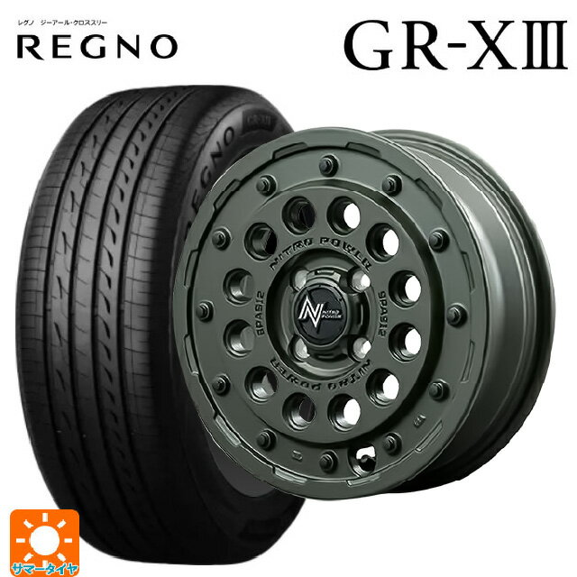 【6/22 20時〜 全品P5倍＆クーポン】165/55R14 72V ブリヂストン レグノ GR-X3 正規品 # エムアイディー ナイトロパワー H12 ショットガン タクティカルエディション セミグロスODグリーン 14-4.5J 国産車用 サマータイヤホイール4本セット