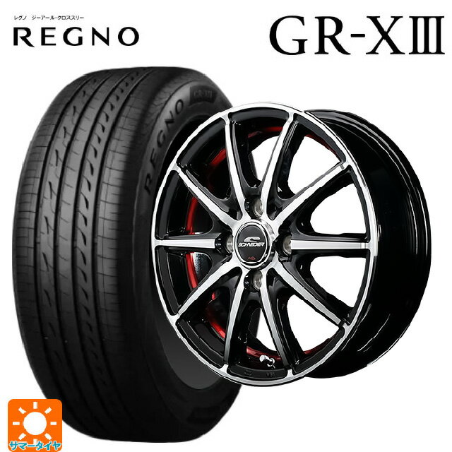 【6/15〜16限定 全品P5倍＆クーポン】165/65R14 79S ブリヂストン レグノ GR-X3 正規品 # エムアイディー MIDホイール SX-2 ブラックポリッシュ＋アンダーカットレッドクリア 14-5.5J 国産車用 サマータイヤホイール4本セット