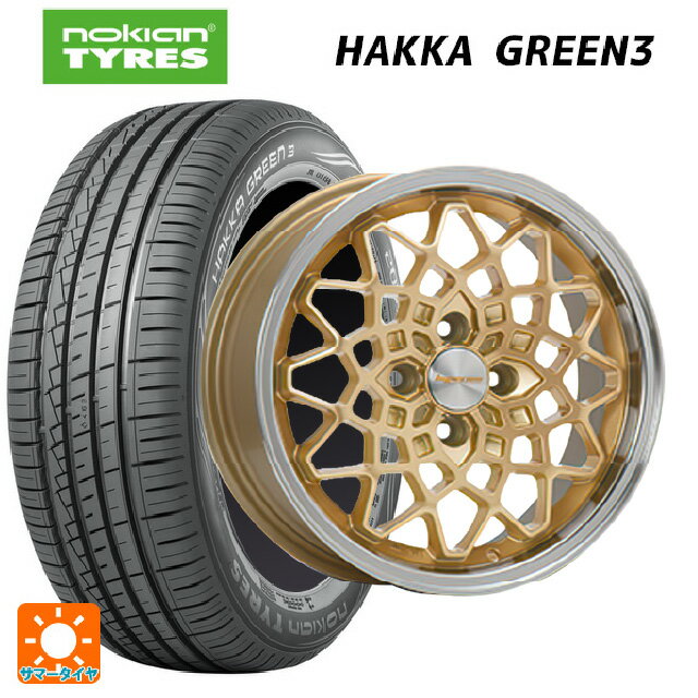 195/55R15 89V XL ノキアン ハッカ グリーン3 エムエルジェイ ハイペリオン カルマ Gold Rim Polish 15-7J 国産車用 サマータイヤホイール4本セット
