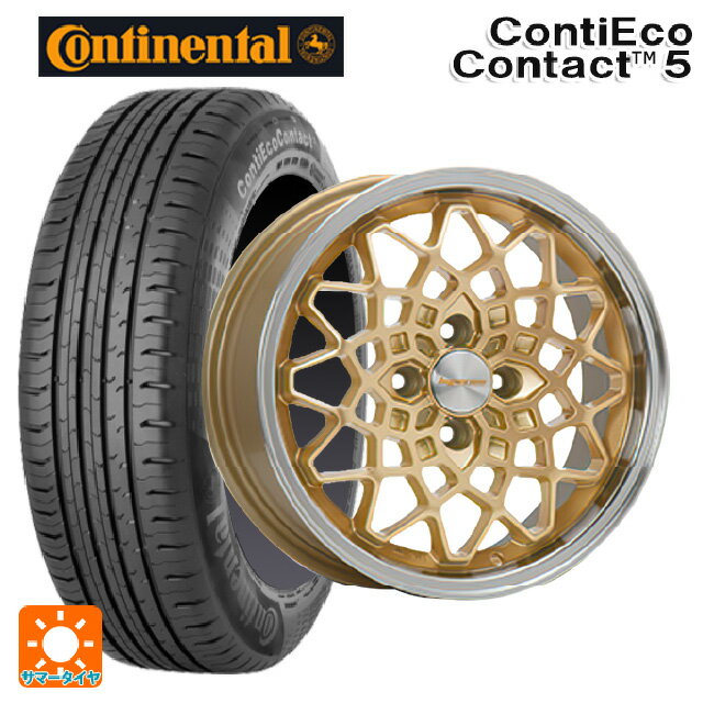【6/22 20時〜 全品P5倍＆クーポン】165/65R14 79T コンチネンタル コンチエココンタクト 5 正規品 エムエルジェイ ハイペリオン カルマ Gold Rim Polish 14-5J 国産車用 サマータイヤホイール4本セット