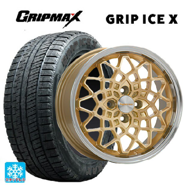 165/55R15 75Q グリップマックス グリップアイスX ブラックレター エムエルジェイ ハイペリオン カルマ Gold Rim Polish 15-5J 国産車用 スタッドレスタイヤホイール4本セット