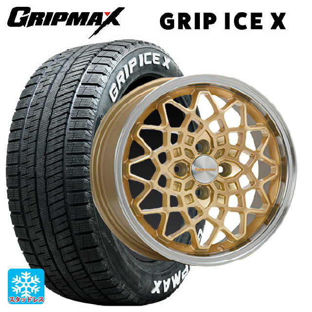 165/65R14 79Q グリップマックス グリップアイスX ホワイトレター エムエルジェイ ハイペリオン カルマ Gold Rim Polish 14-5J 国産車用 スタッドレスタイヤホイール4本セット