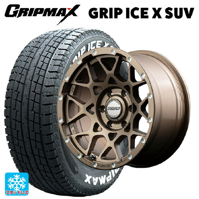 トヨタ ハイラックス(120系)用 265/70R17 115T グリップマックス グリップアイスX SUV ホワイトレター # レイズ チームデイトナ M8 Z5 新品スタッドレスタイヤホイール 4本セット