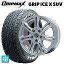 225/55R18 102H XL グリップマックス グリップアイスX SUV ホワイトレター #  ...