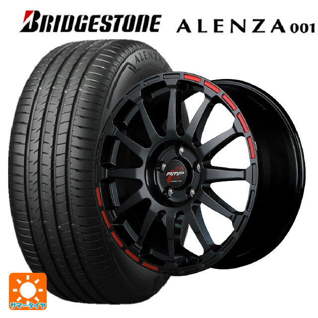 2024年製 225/60R17 99V ブリヂストン アレンザ001 正規品 # マルカサービス アールエムピーレーシング GR12 クリスタルブラック／ストロボレッド 17-7J 国産車用 サマータイヤホイール4本セット