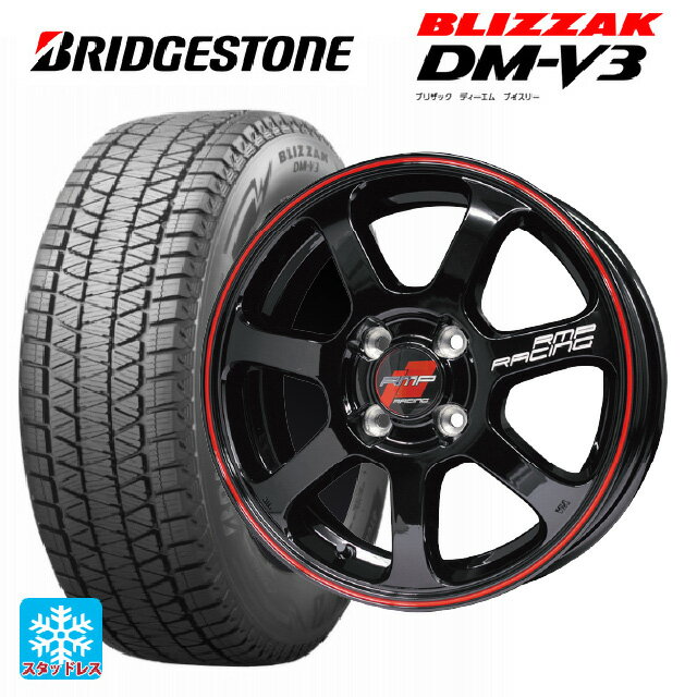 ホンダ ZR-V(RZ4)用 225/60R17 99Q ブリヂストン ブリザック DM-V3 正規品 RMPレーシング R07 ブラック/リムレッドライン 新品スタッドレスタイヤホイール 4本セット