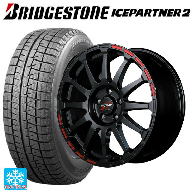 ホンダ ZR-V(RZ4)用 215/55R17 94Q ブリヂストン アイスパートナー2 正規品 アールエムピーレーシング GR12 クリスタルブラック／ストロボレッド 新品スタッドレスタイヤホイール 4本セット