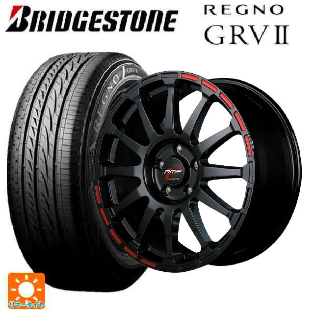 ホンダ ZR-V(RZ4)用 225/55R18 98V ブリヂストン レグノ GRV2 正規品 アールエムピーレーシング GR12 クリスタルブラック／ストロボレッド 新品サマータイヤホイール 4本セット