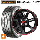 【5/9 20時〜 最大3万円OFFクーポン】215/45R17 91W XL コンチネンタル ウルトラコンタクト UC7 正規品 マルカサービス RMPレーシング R07 ブラック/リムレッドライン 17-7J 国産車用 サマータイヤホイール4本セット