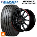 【5/9 20時〜 最大3万円OFFクーポン】245/45R18 100Y XL ファルケン アゼニス FK520 EMT マルカサービス アールエムピーレーシング GR12 # クリスタルブラック／ストロボレッド 18-8J 国産車用 サマータイヤホイール4本セット