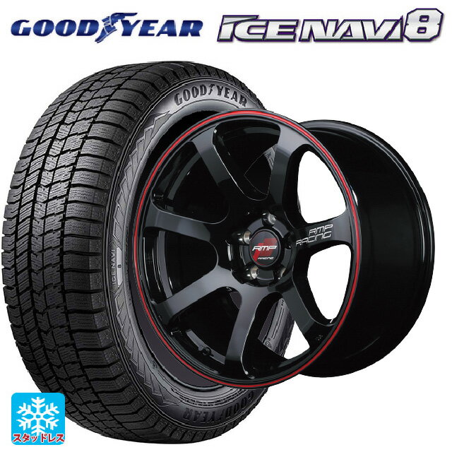 【最大3万円OFFクーポン 5/16 1:59迄】185/55R16 83Q グッドイヤー アイスナビ8 マルカサービス RMPレーシング R07 ブラック/リムレッドライン 16-6J 国産車用 スタッドレスタイヤホイール4本セット