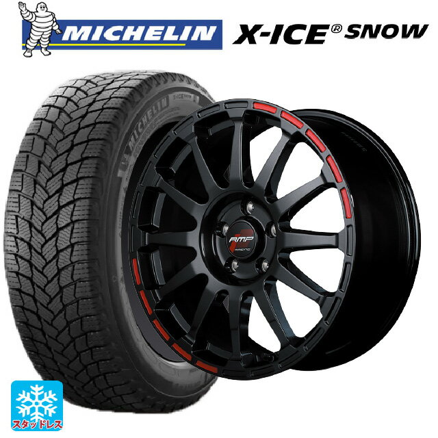 【最大3万円OFFクーポン 5/16 1:59迄】225/40R18 92H XL ミシュラン 正規品 エックスアイス スノー マルカサービス アールエムピーレーシング GR12 クリスタルブラック／ストロボレッド 18-7.5J 国産車用 スタッドレスタイヤホイール4本セット