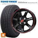 225/60R18 100H トーヨー プロクセス　コンフォート2S マルカサービス RMPレーシング R07 ブラック/リムレッドライン 18-7.5J 国産車用 サマータイヤホイール4本セット