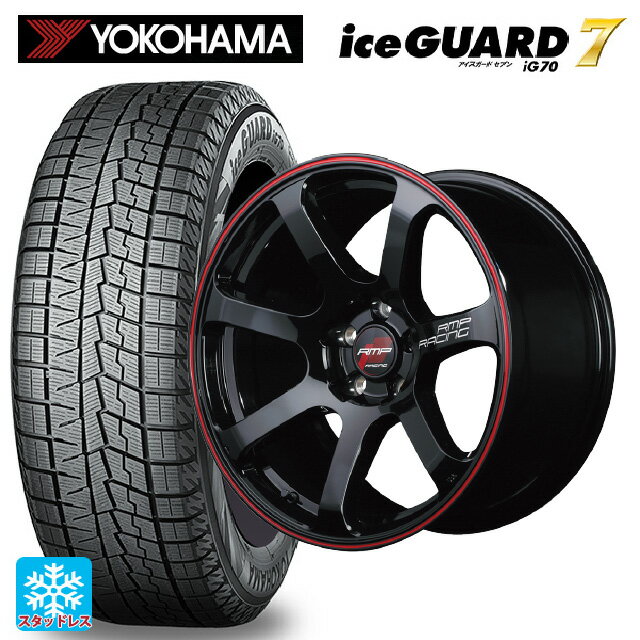 165/50R15 73Q ヨコハマ アイスガード7(IG70) マルカサービス RMPレーシング R07 ブラック/リムレッドライン 15-5J 国産車用 スタッドレスタイヤホイール4本セット