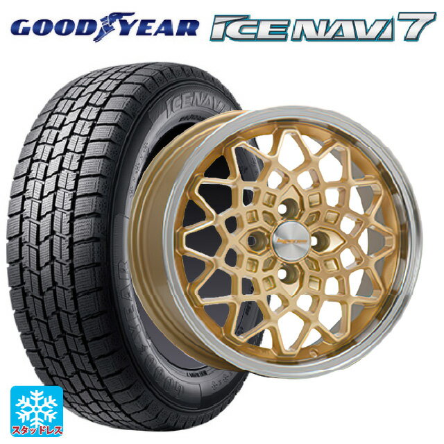 【6/22 20時〜 全品P5倍＆クーポン】2024年製 175/65R14 82Q グッドイヤー アイスナビ7(数量限定) エムエルジェイ ハイペリオン カルマ Gold Rim Polish 14-5J 国産車用 スタッドレスタイヤホイール4本セット
