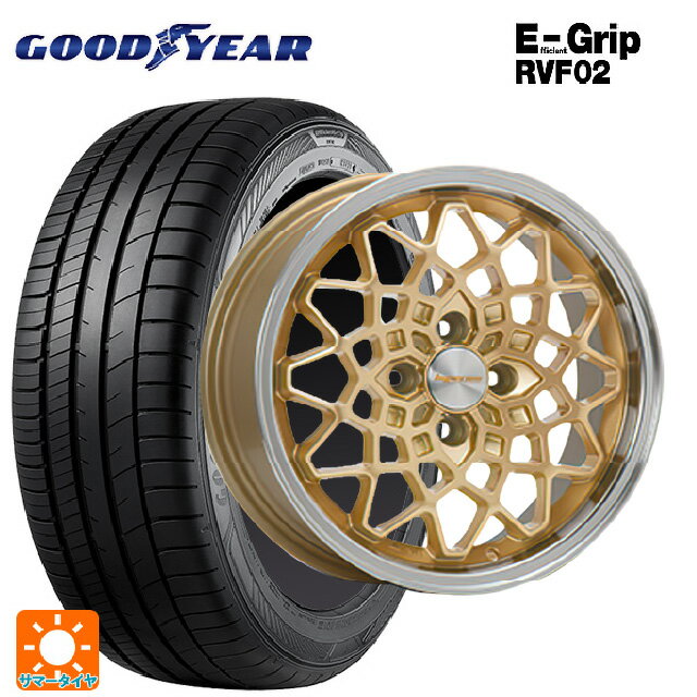【6/22 20時〜 全品P5倍＆クーポン】165/65R14 79H グッドイヤー エフィシェントグリップ RVF02 エムエルジェイ ハイペリオン カルマ Gold Rim Polish 14-5J 国産車用 サマータイヤホイール4本セット