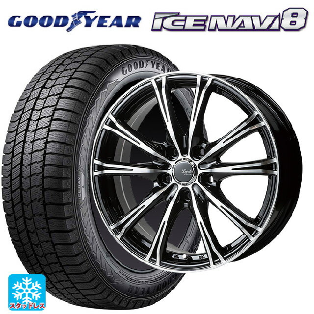 155/65R14 75Q グッドイヤー アイスナビ8 ゴジゲン ブラックポリッシュ 14-4.5J 国産車用 スタッドレスタイヤホイール4本セット