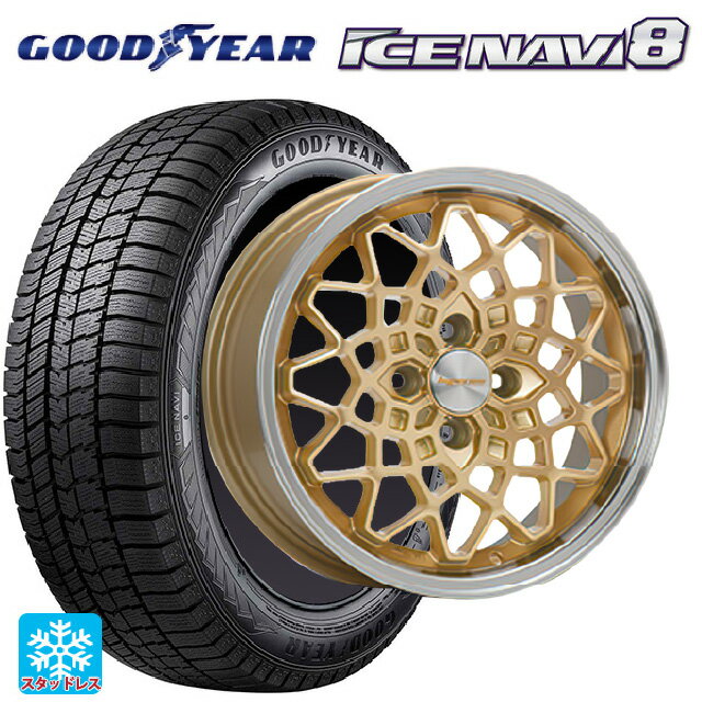 185/70R14 88Q グッドイヤー アイスナビ8 # エムエルジェイ ハイペリオン カルマ Gold Rim Polish 14-5J 国産車用 スタッドレスタイヤホイール4本セット