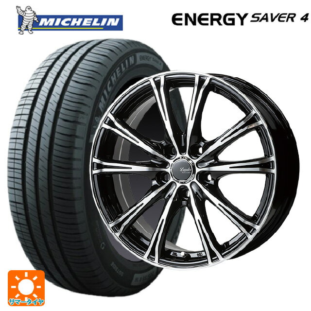 【6/22 20時〜 全品P5倍＆クーポン】165/70R14 85T XL ミシュラン 正規品 エナジーセイバー4 ゴジゲン ブラックポリッシュ 14-5.5J 国産車用 サマータイヤホイール4本セット