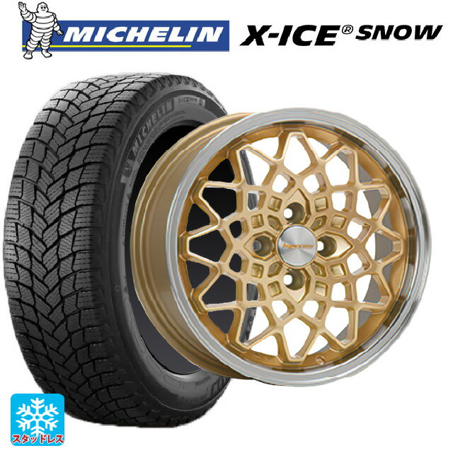 【6/22 20時〜 全品P5倍＆クーポン】175/65R14 86T ミシュラン エックスアイス スノー 正規品 エムエルジェイ ハイペリオン カルマ Gold Rim Polish 14-5J 国産車用 スタッドレスタイヤホイール4本セット