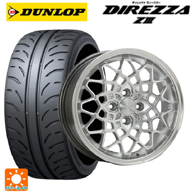 【6/11 1:59迄 全品ポイント5倍】195/55R15 85V ダンロップ ディレッツァZ3 エムエルジェイ ハイペリオン カルマ Hyper Silver Rim Polish 15-7J 国産車用 サマータイヤホイール4本セット